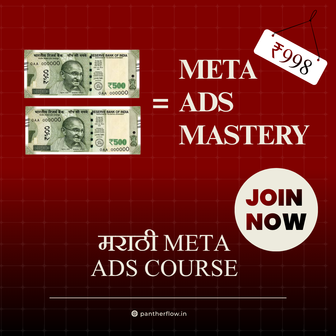 Panther Flow Facebook ad: फक्त ₹998 मध्ये Zero ते Expert Meta Ads