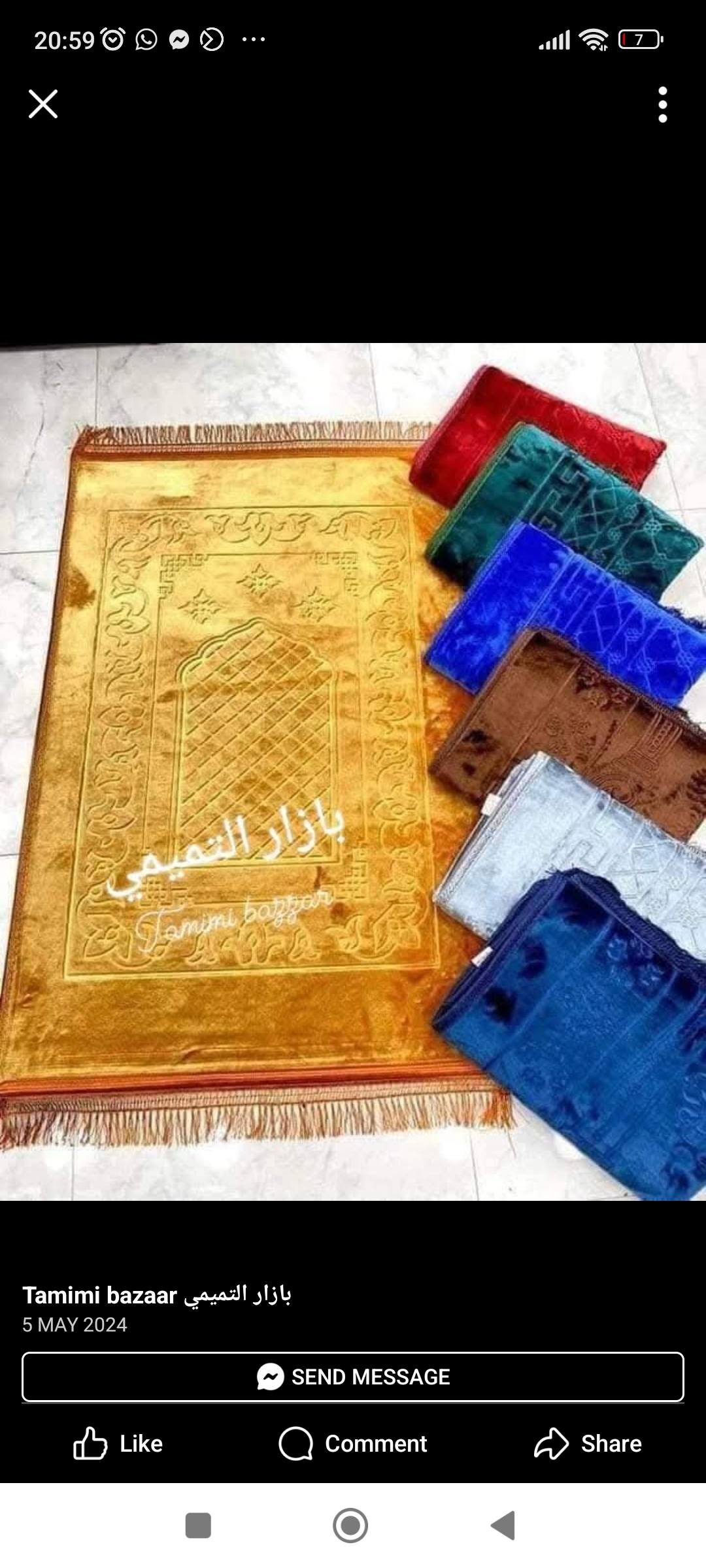بازار التميمي Tamimi bazaar Facebook ad: لحجاج بيت الله الحرام يعلن بازار التميمي عن…