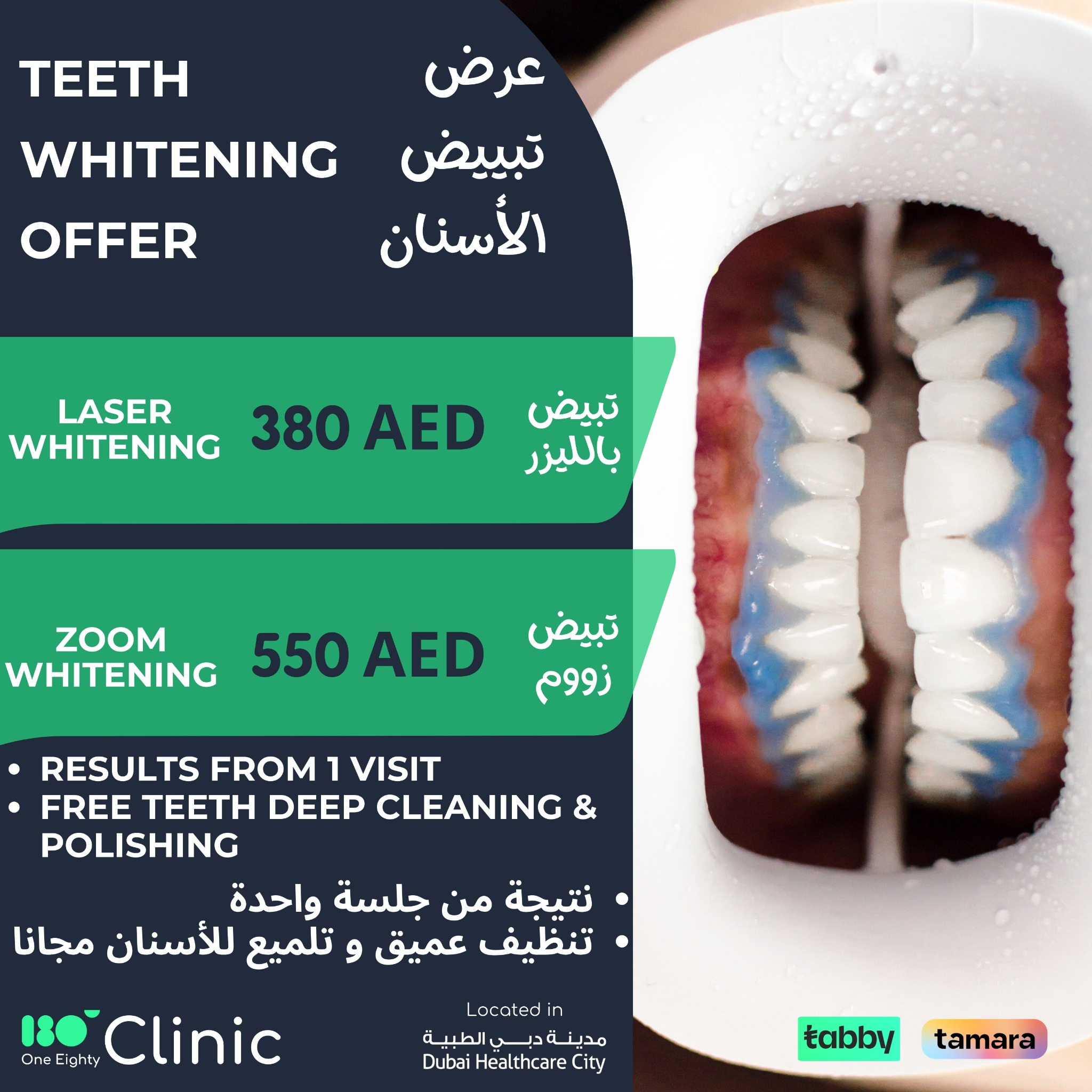 180oneeightyclinic Facebook ad