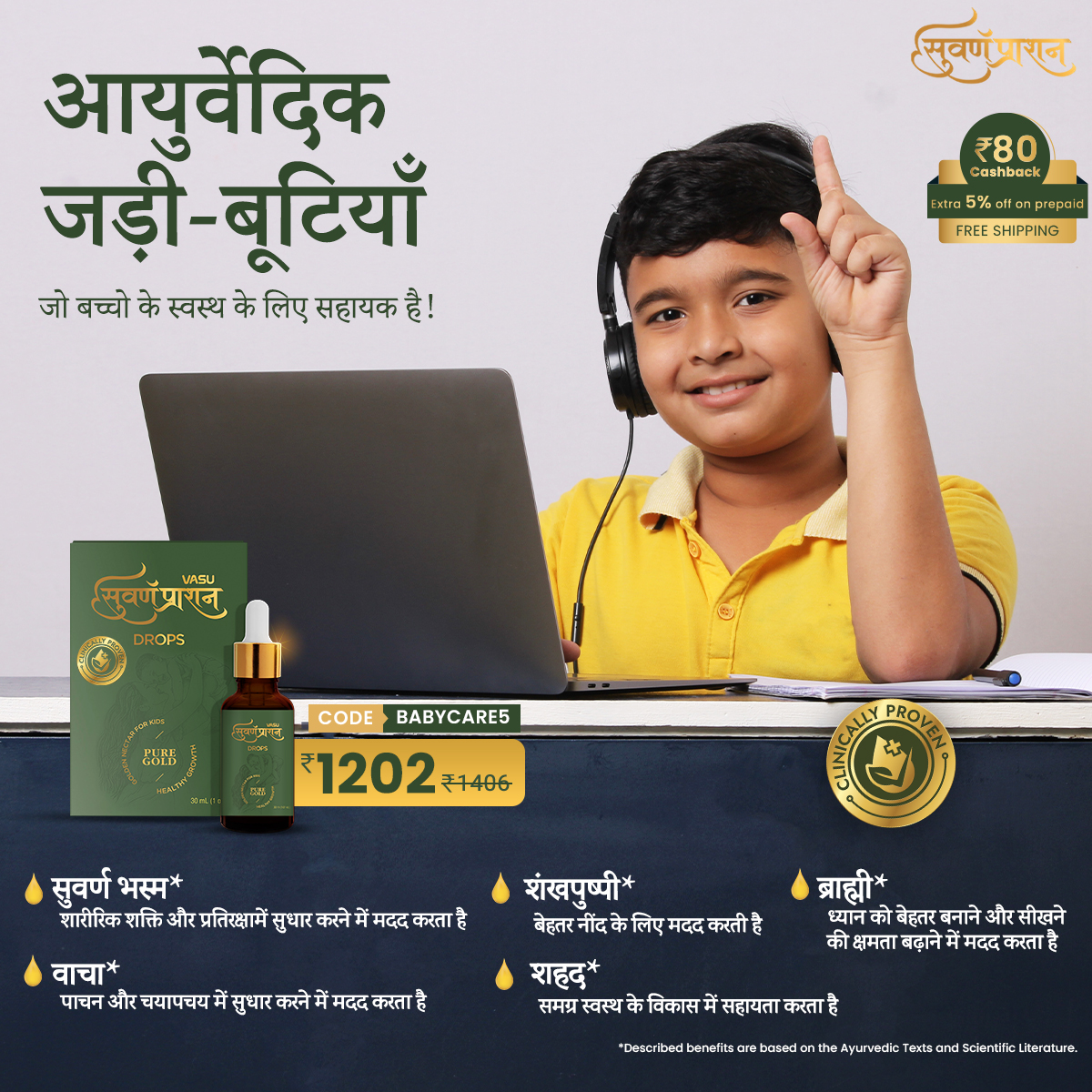 Vasu Healthcare Facebook ad