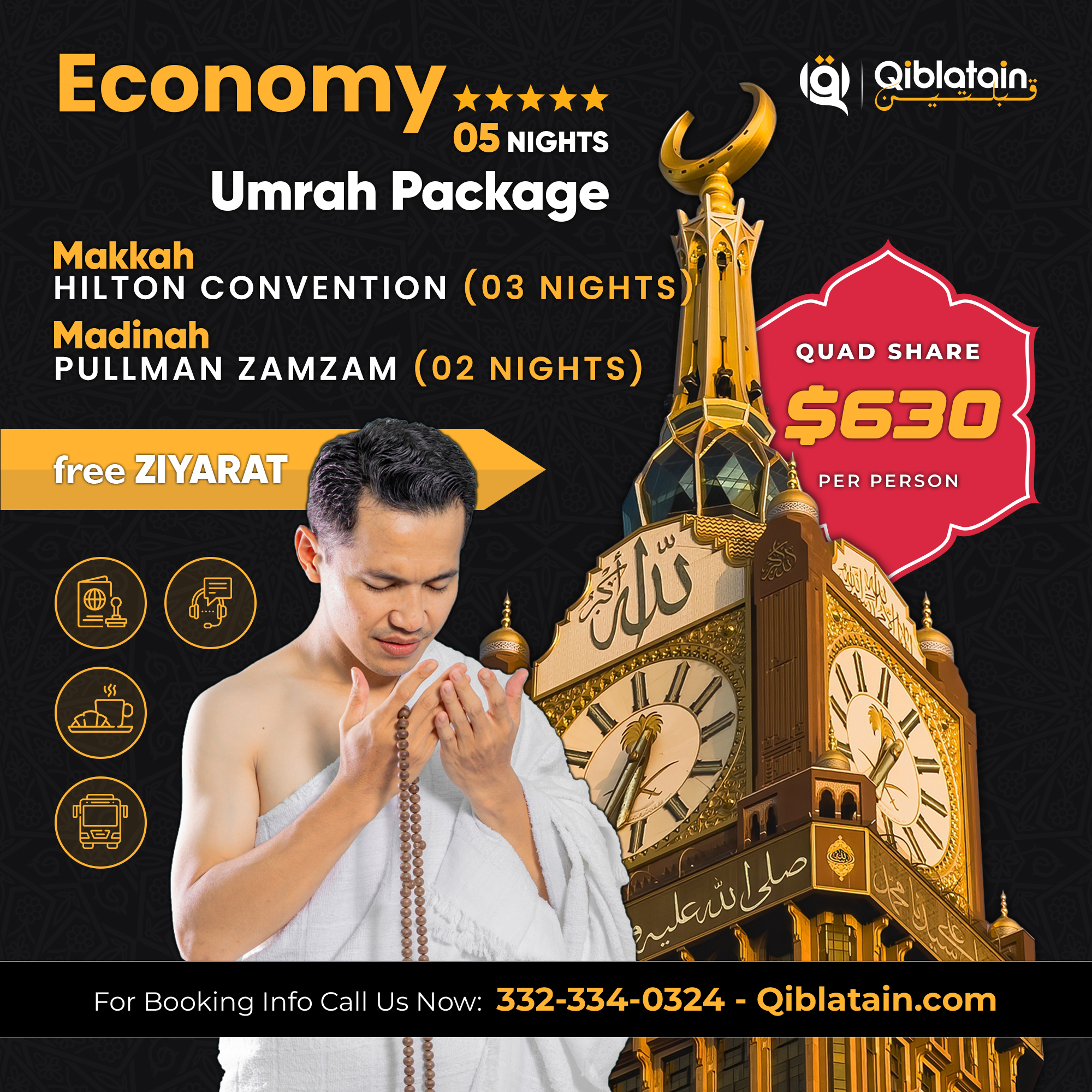 Qiblatain Facebook ad