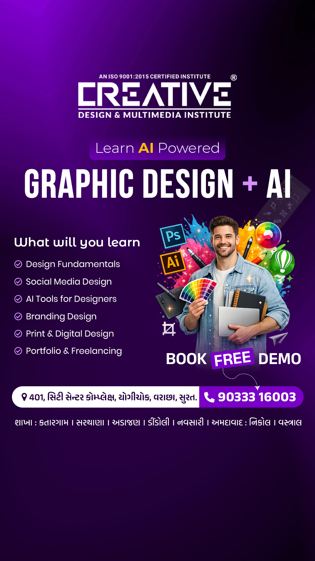 Creative Design and Multimedia Institute Facebook ad