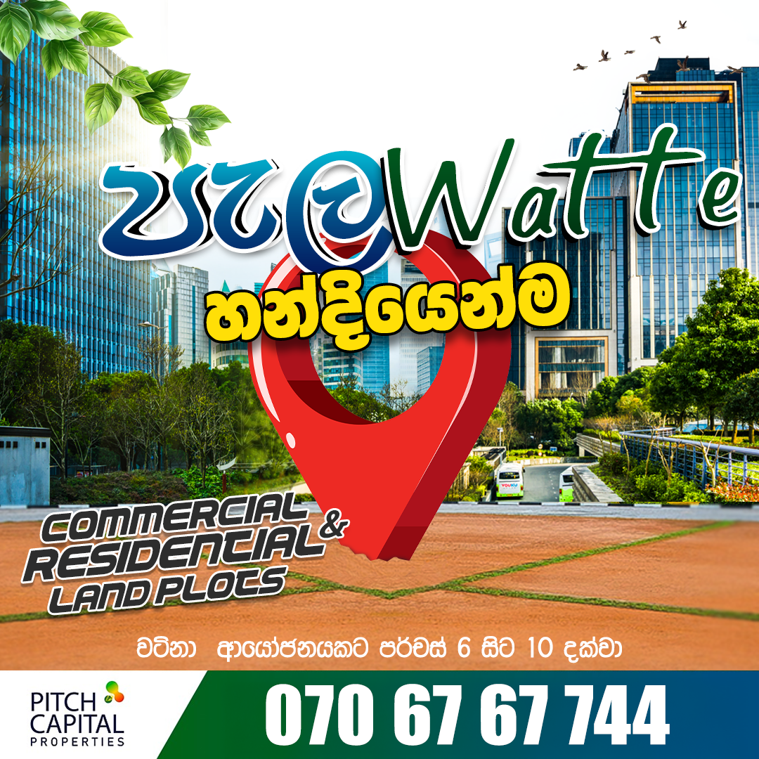 Pitch Capital Properties Facebook ad