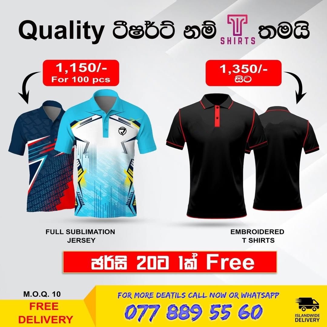 Tshirts Facebook ad: අත් කොට 1,150/- අත් දිග 1,290/