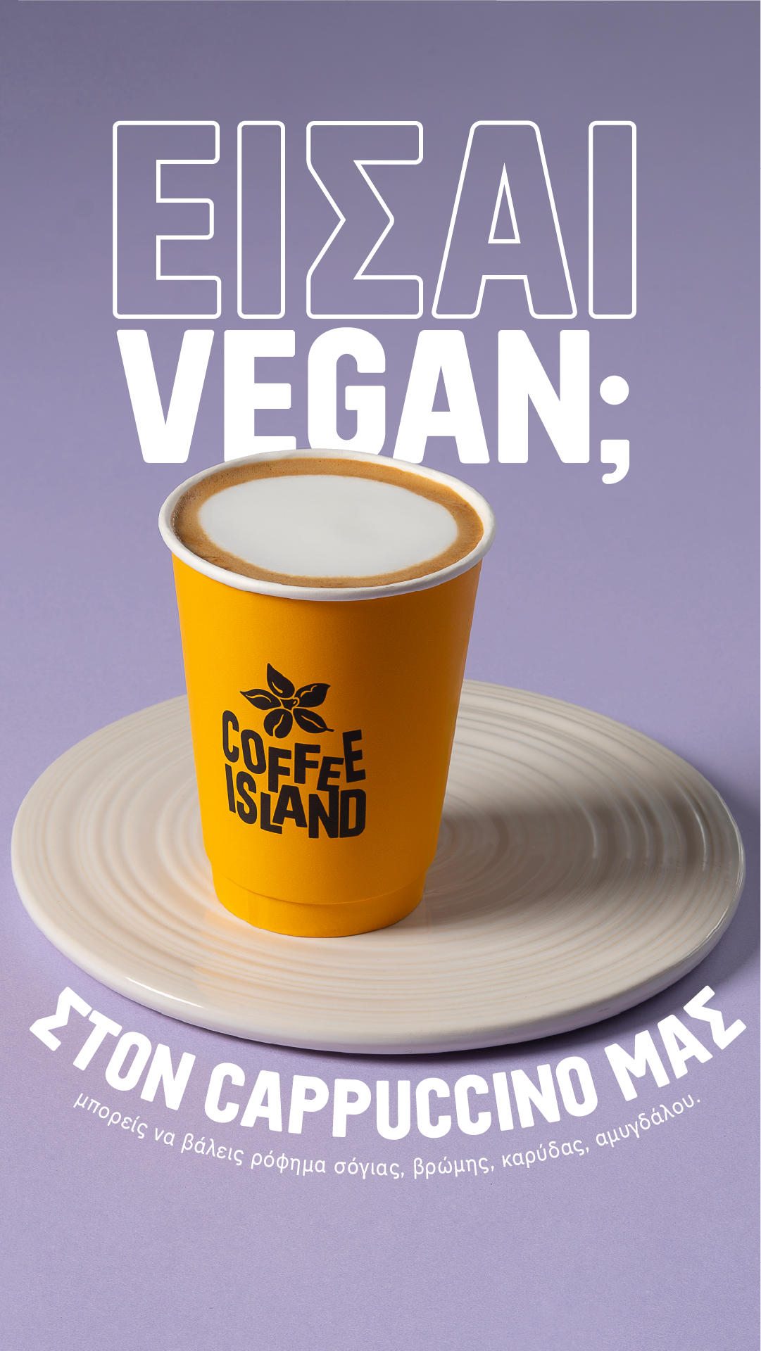 Coffee Island Facebook ad: Κατάλογος Delivery - Takeaway Καφέ - Καφεκοπτείου Coffee…