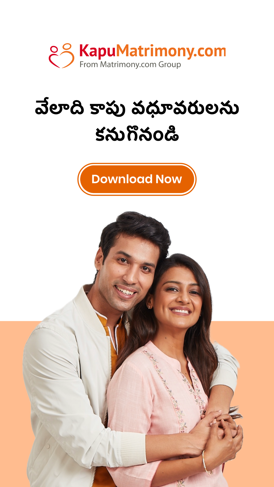 CommunityMatrimony Facebook ad