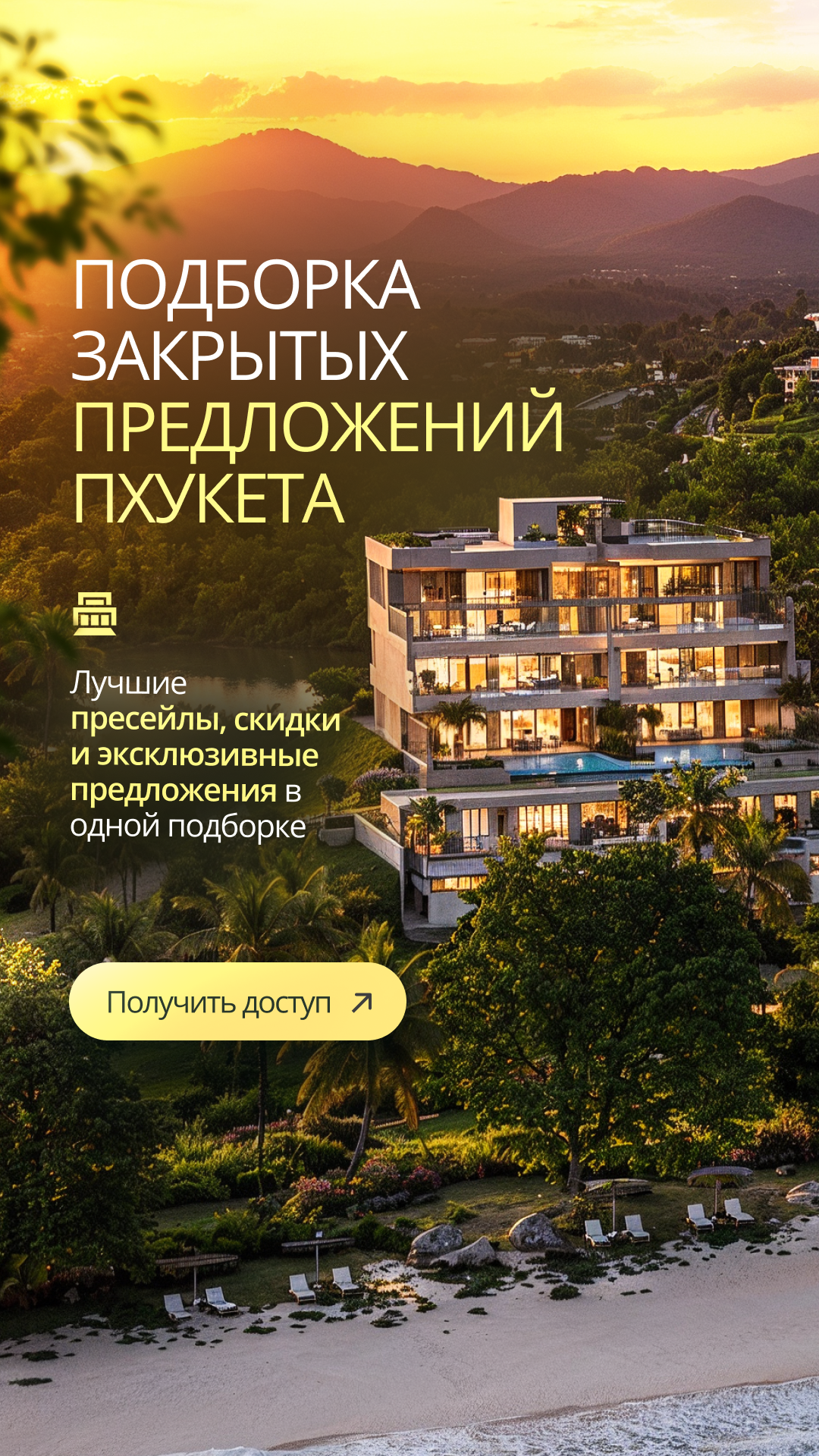 Thailand Property Facebook ad