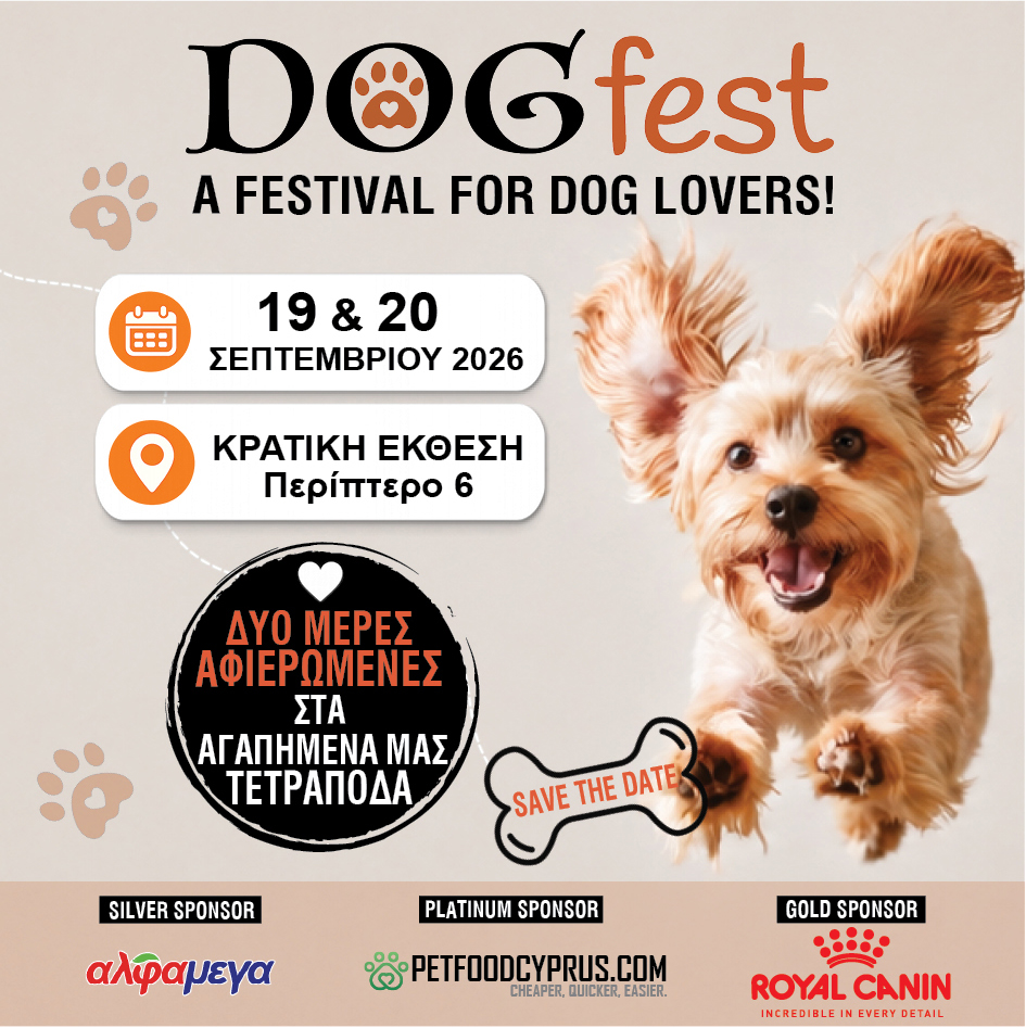 DOG FEST Cyprus Facebook ad