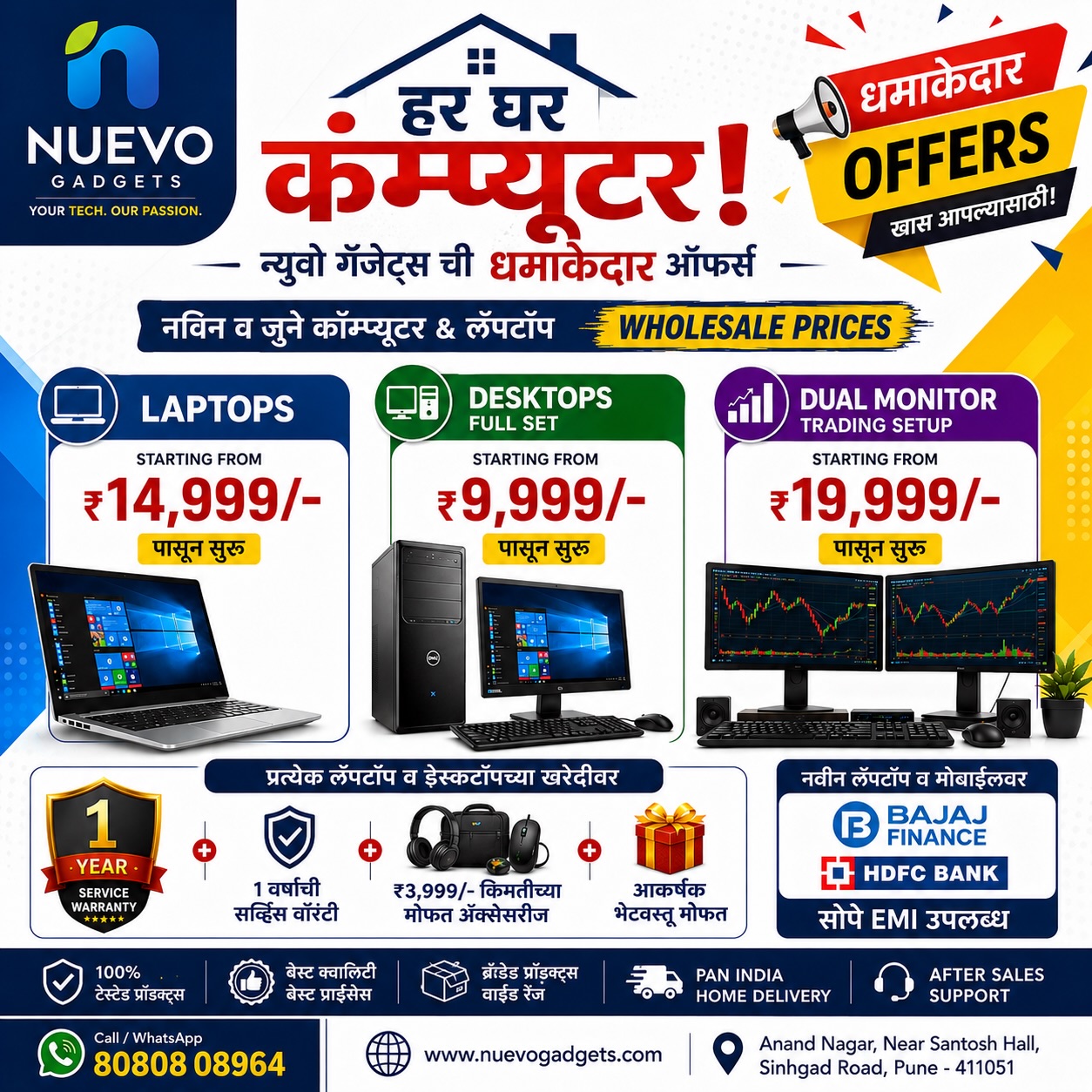 Nuevo Gadgets, Pune Facebook ad: A Computer in Every Home Starts Here!