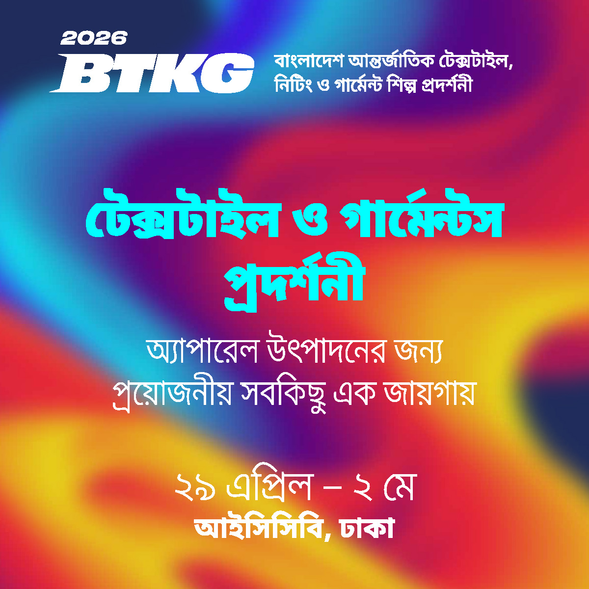 BTKG-Bangladesh Int'l Textile Knitting Garment Industry Exhibition Facebook ad