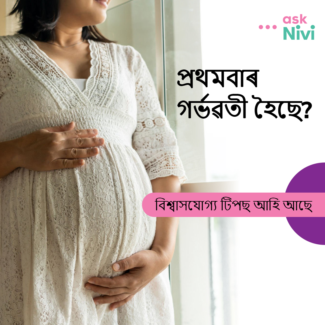 AskNivi India Facebook ad