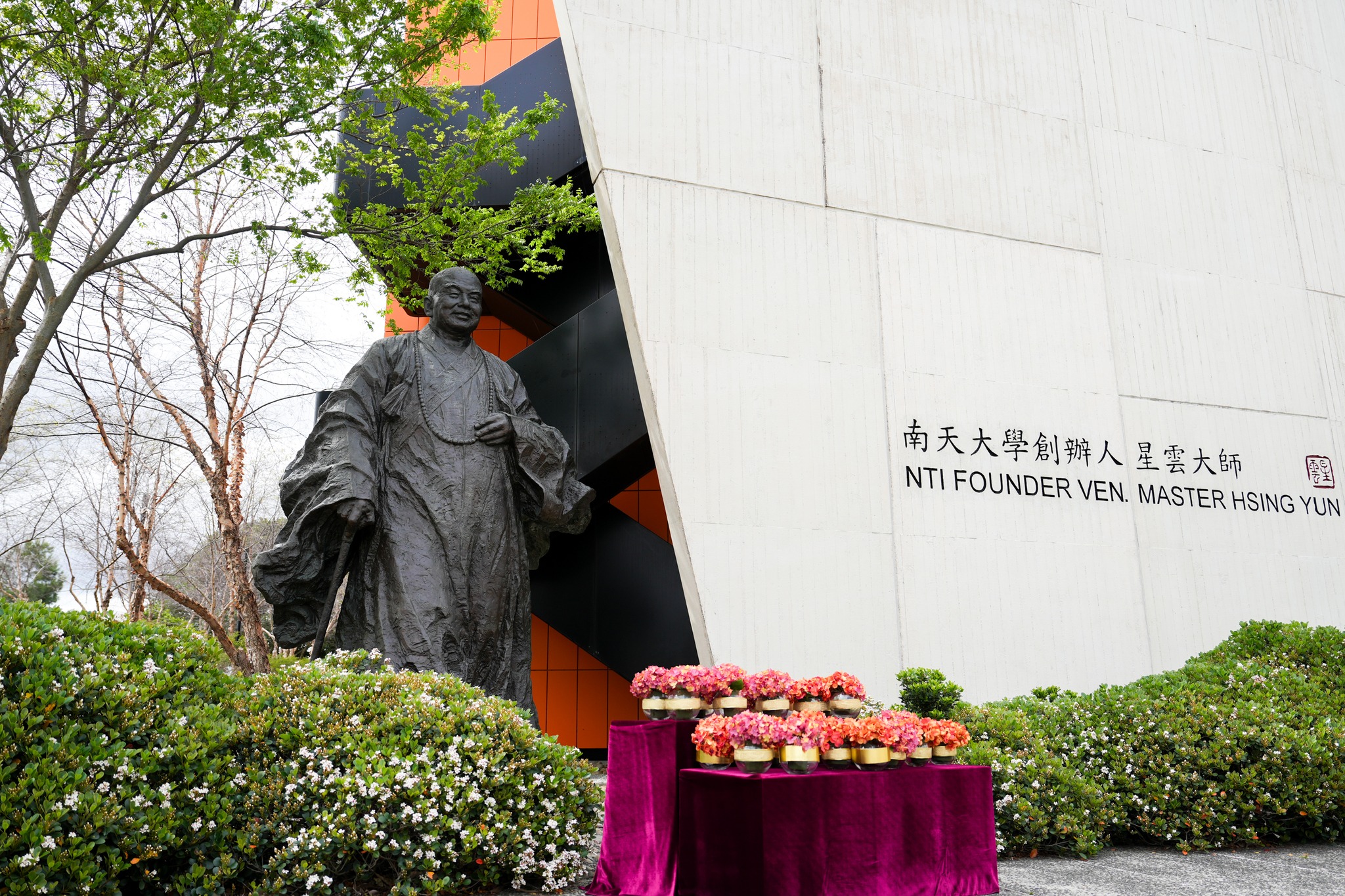 Nan Tien Institute of Higher Education Facebook ad