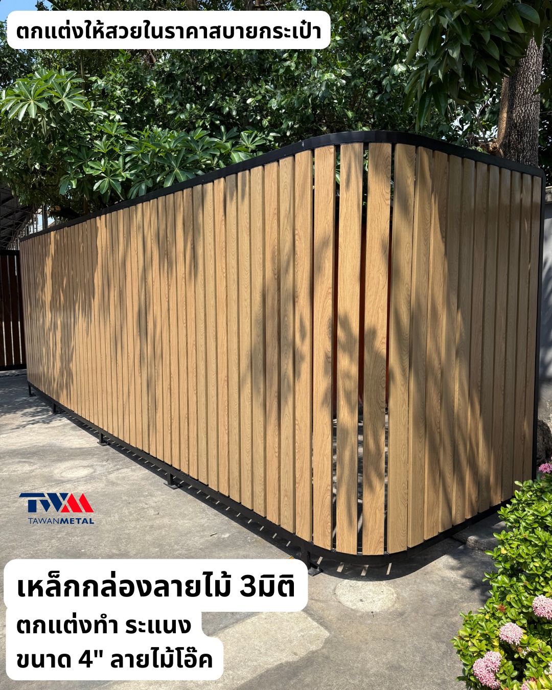 Tawanmetal Facebook ad