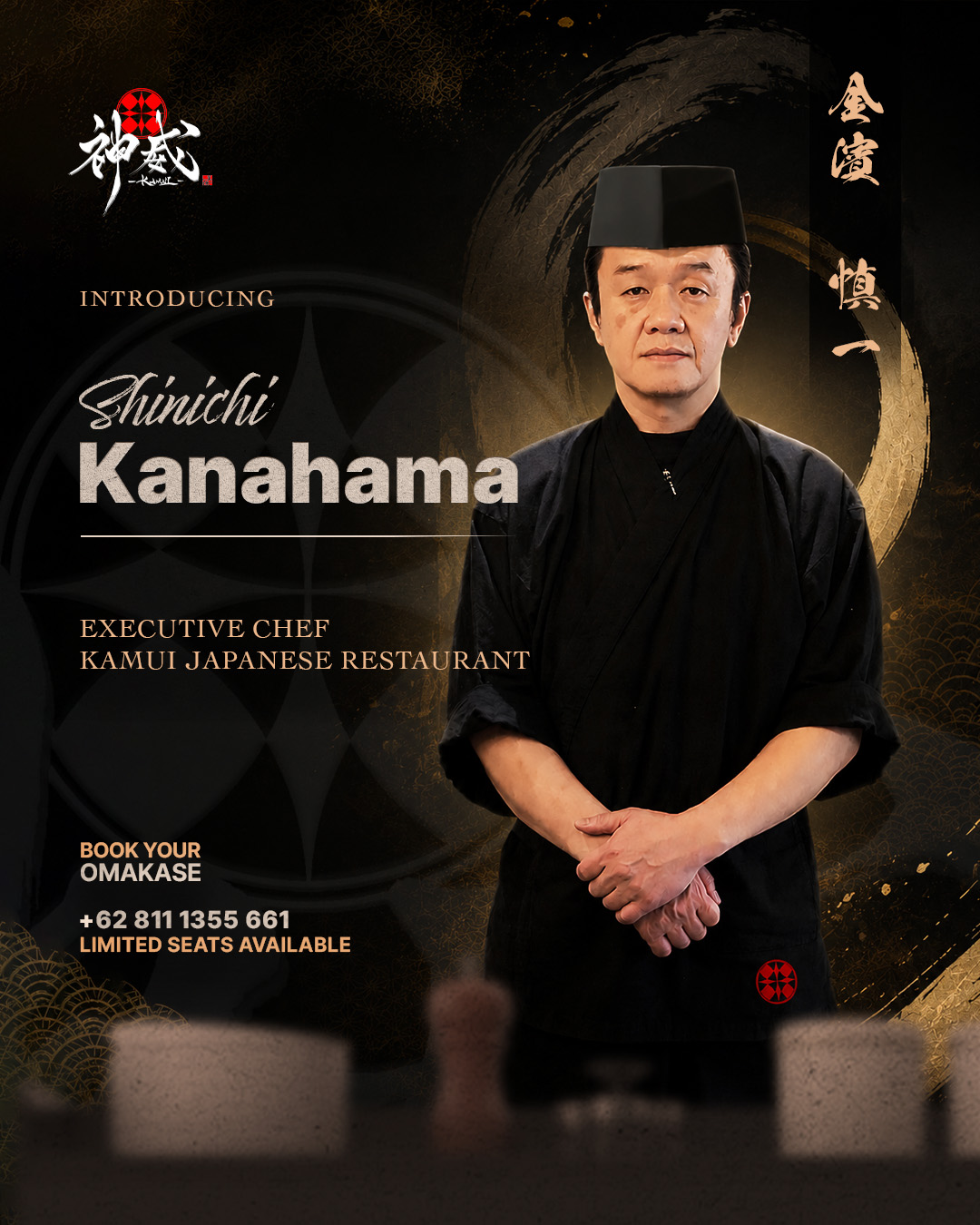 KAMUI Japanese Restaurant - 神威 - Facebook ad: Introducing Mr. Shinichi Kanahama