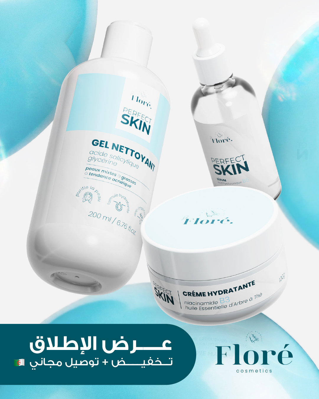 Floré Facebook ad: التوصيل مجاني للمكتب