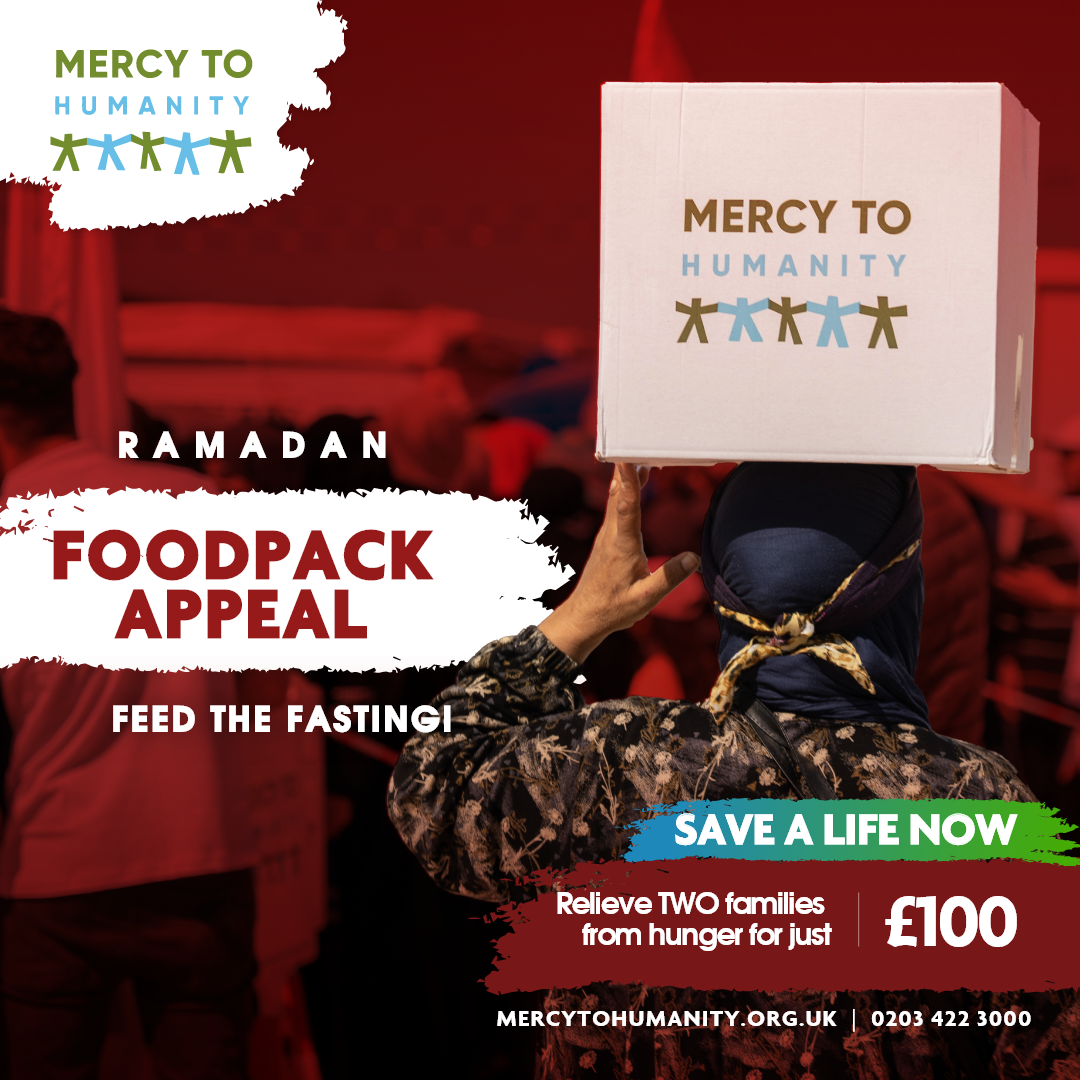 Mercy to Humanity - جَمْعِيَة رَحْمَةً لِلْعَالَمِين Facebook ad: Ramadan Iftaar Appeal