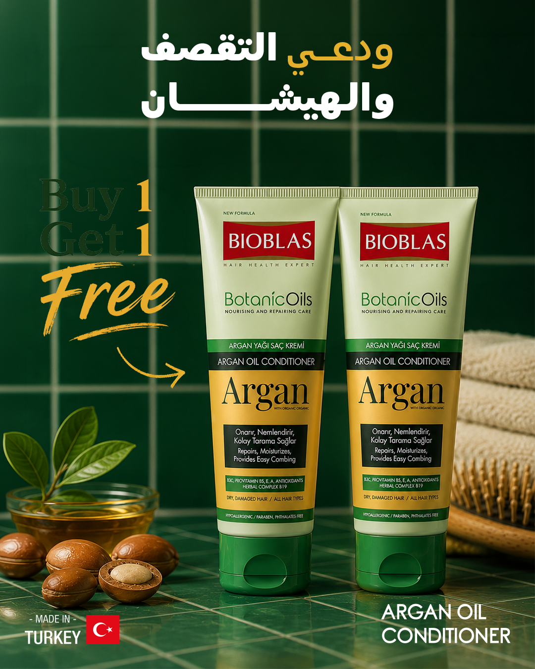 Bioblas EG Facebook ad