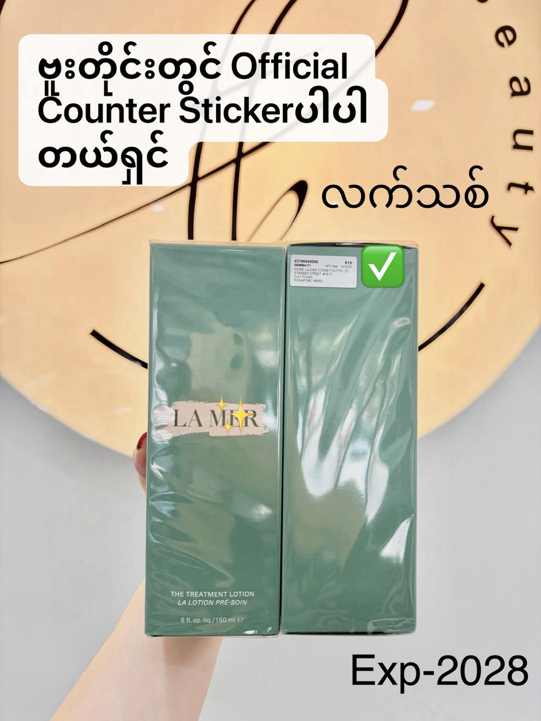 Time For Beauty - MDY Facebook ad