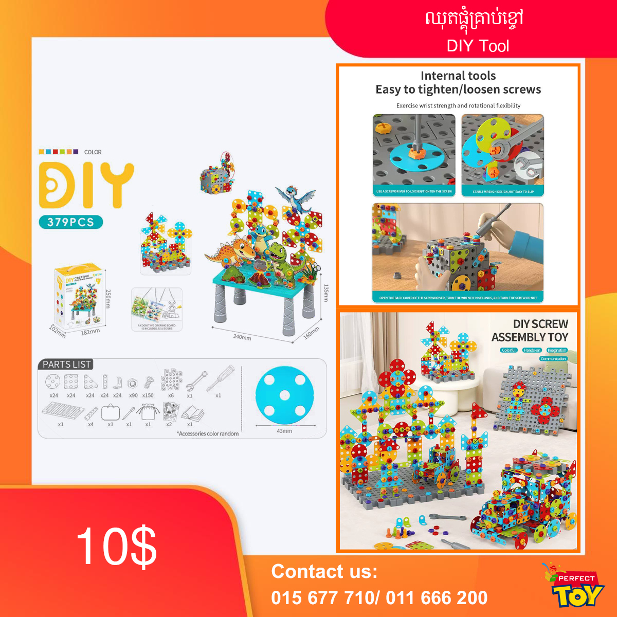 The Perfect Toys Facebook ad
