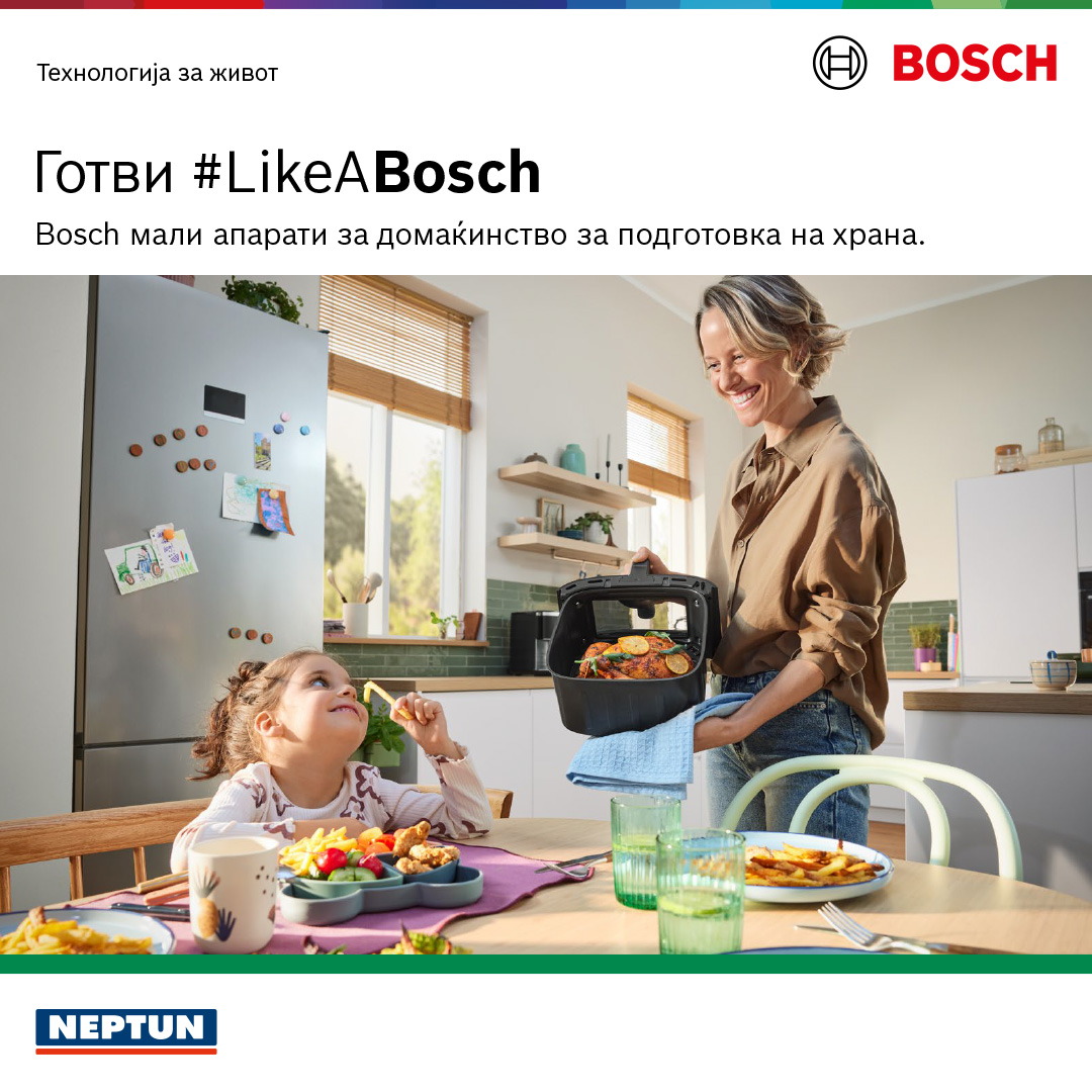Neptun Facebook ad: Готви