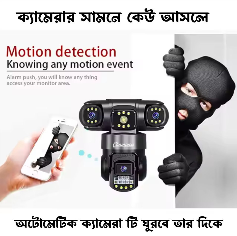 Champion Camera Facebook ad