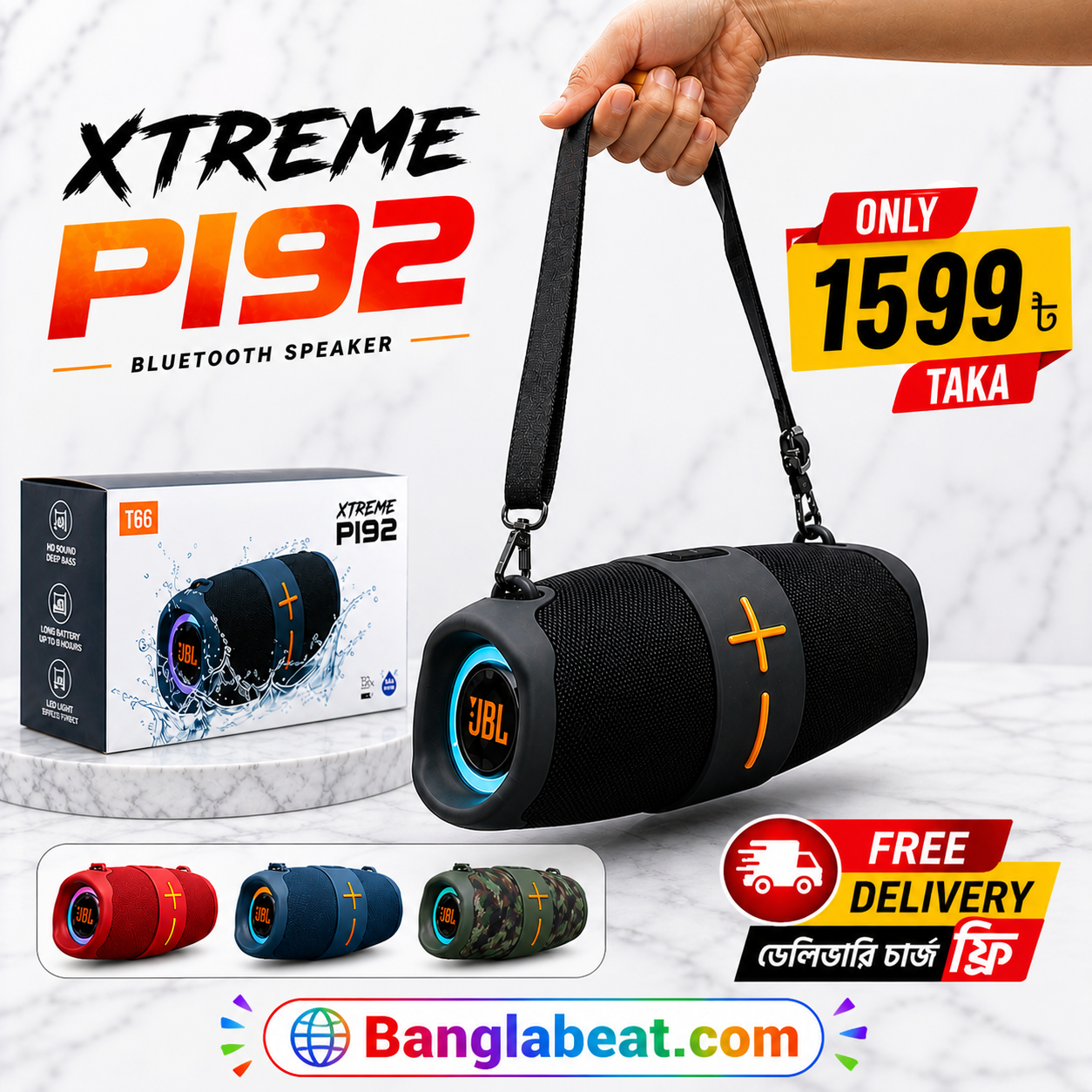 BanglaBeat.com Facebook ad: স্টক শেষ হওয়ার আগেই অর্ডার করুন