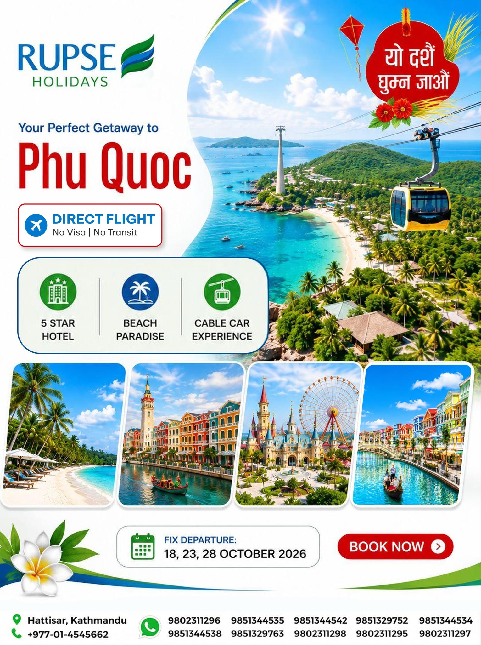 Rupse Holidays Facebook ad