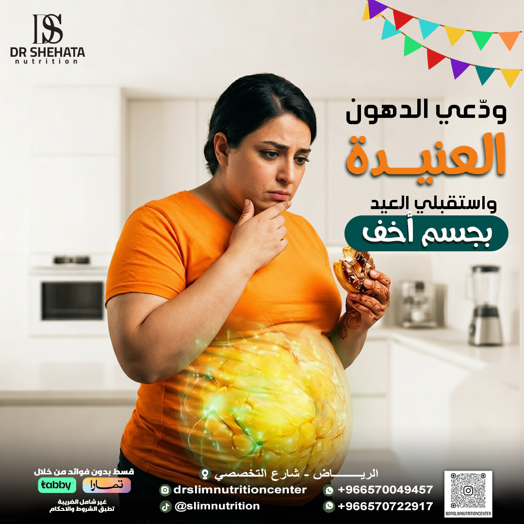 Prime Nutrition Center Facebook ad