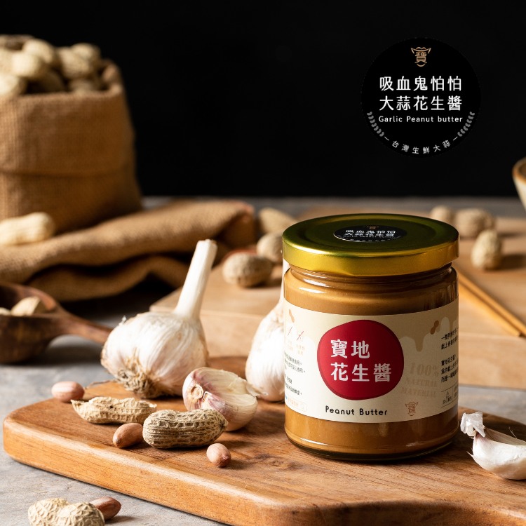 寶地花生醬 Facebook ad: 【慢慢來,是一種任性】