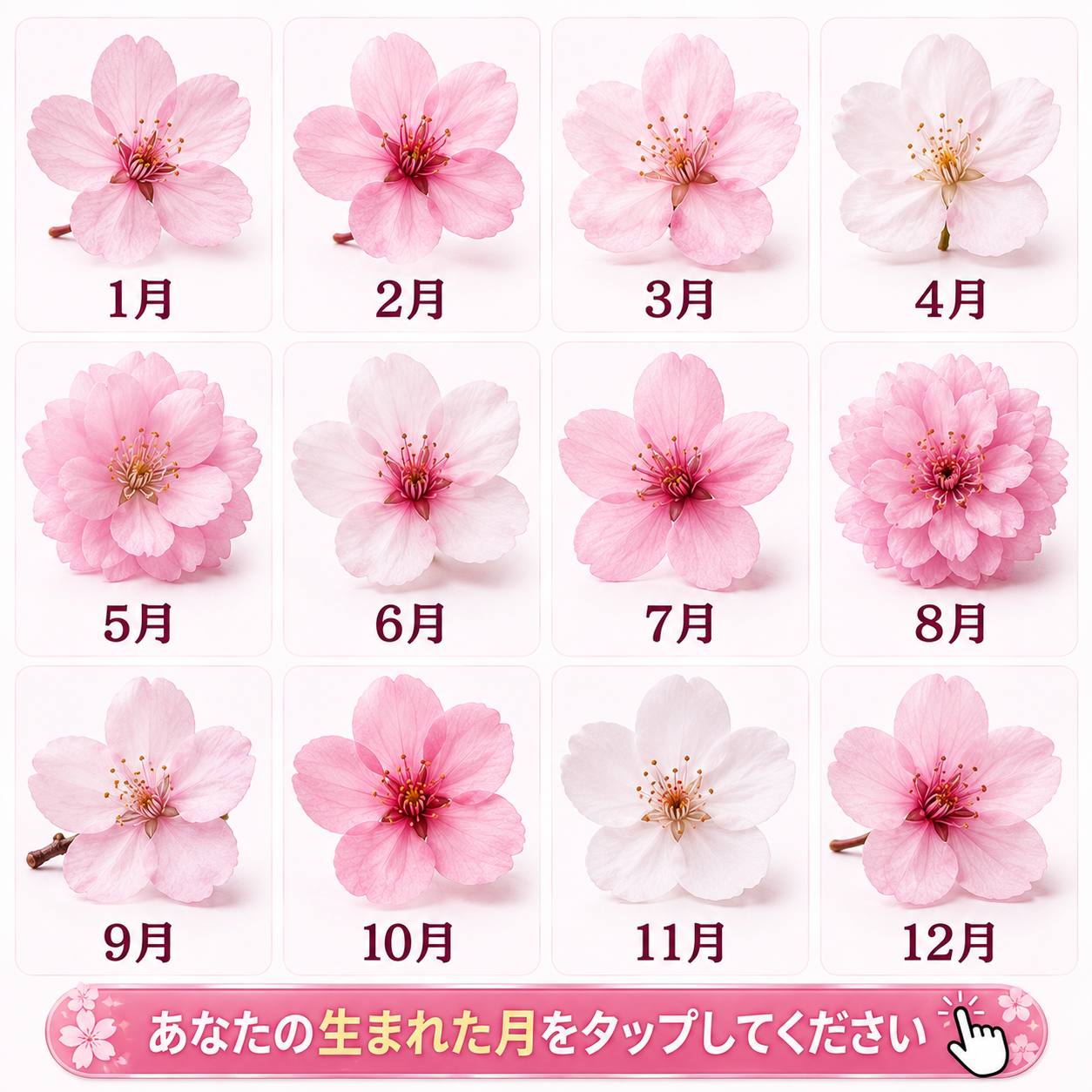 Horoscope Heroes AI Facebook ad: あなたの誕生月をタップ