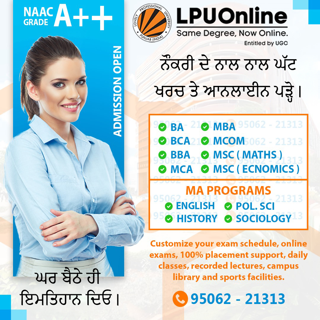 Online LPU Facebook ad