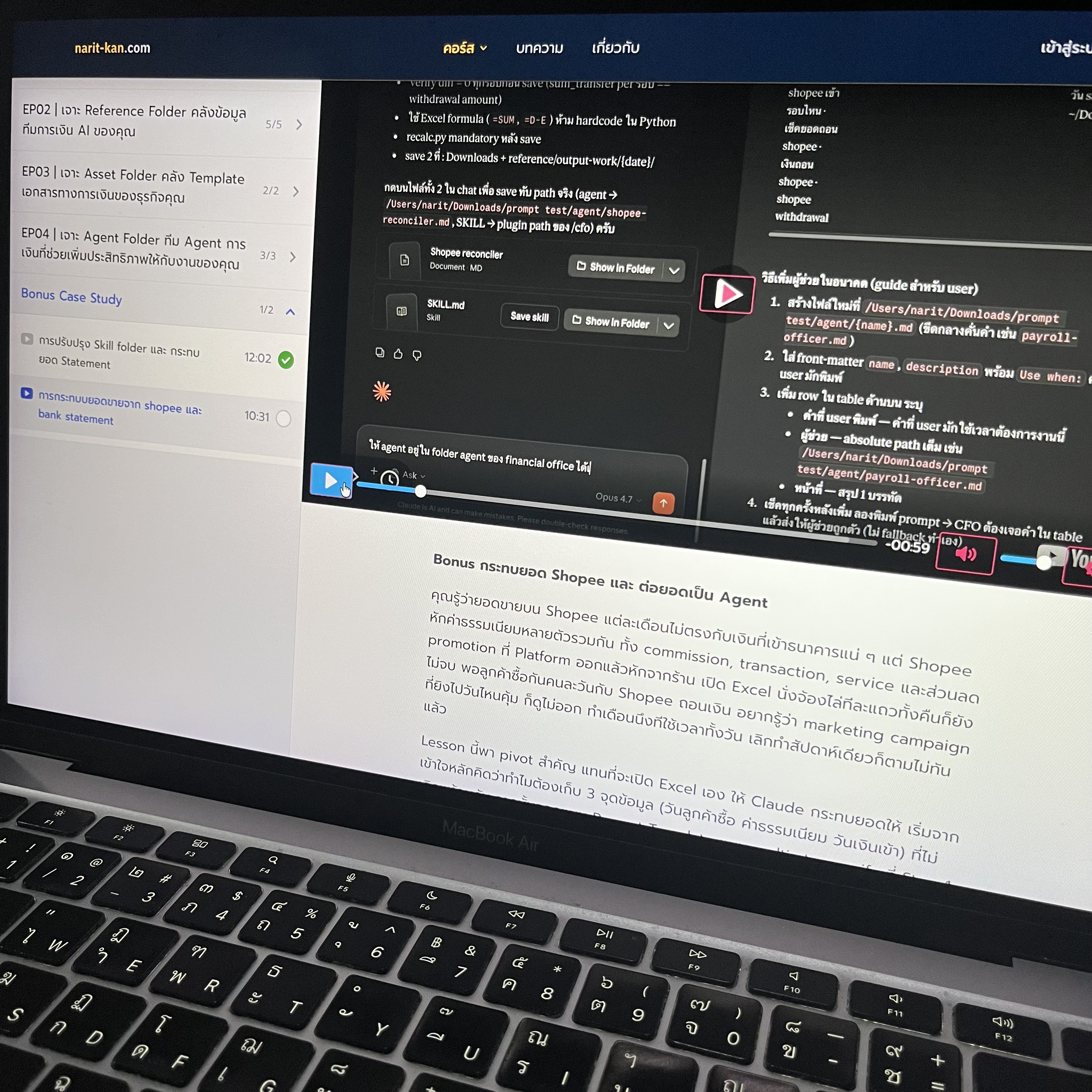 Narit Learning Facebook ad