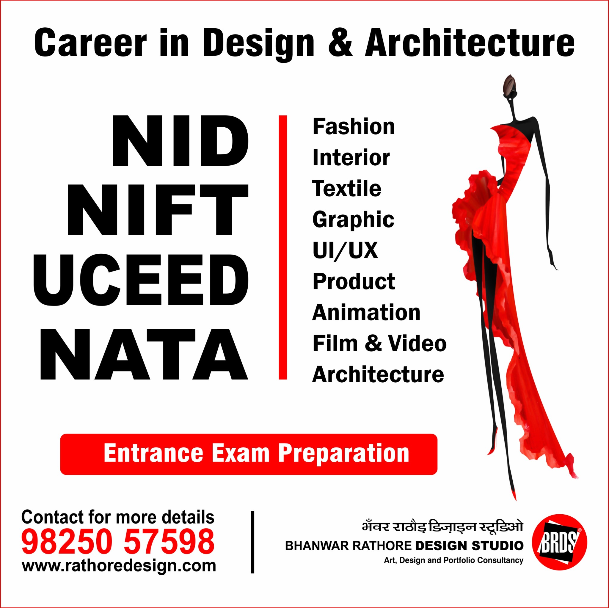 Bhanwar Rathore Design Studio (BRDS) Facebook ad
