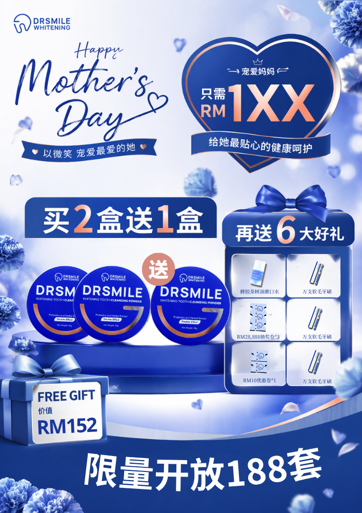 Dr Smile Whitening Facebook ad