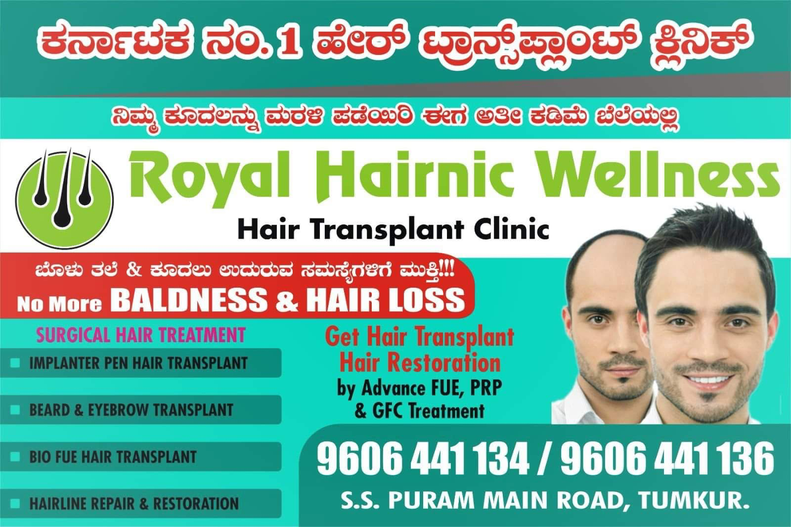 Royal Hairnic Wellness Facebook ad