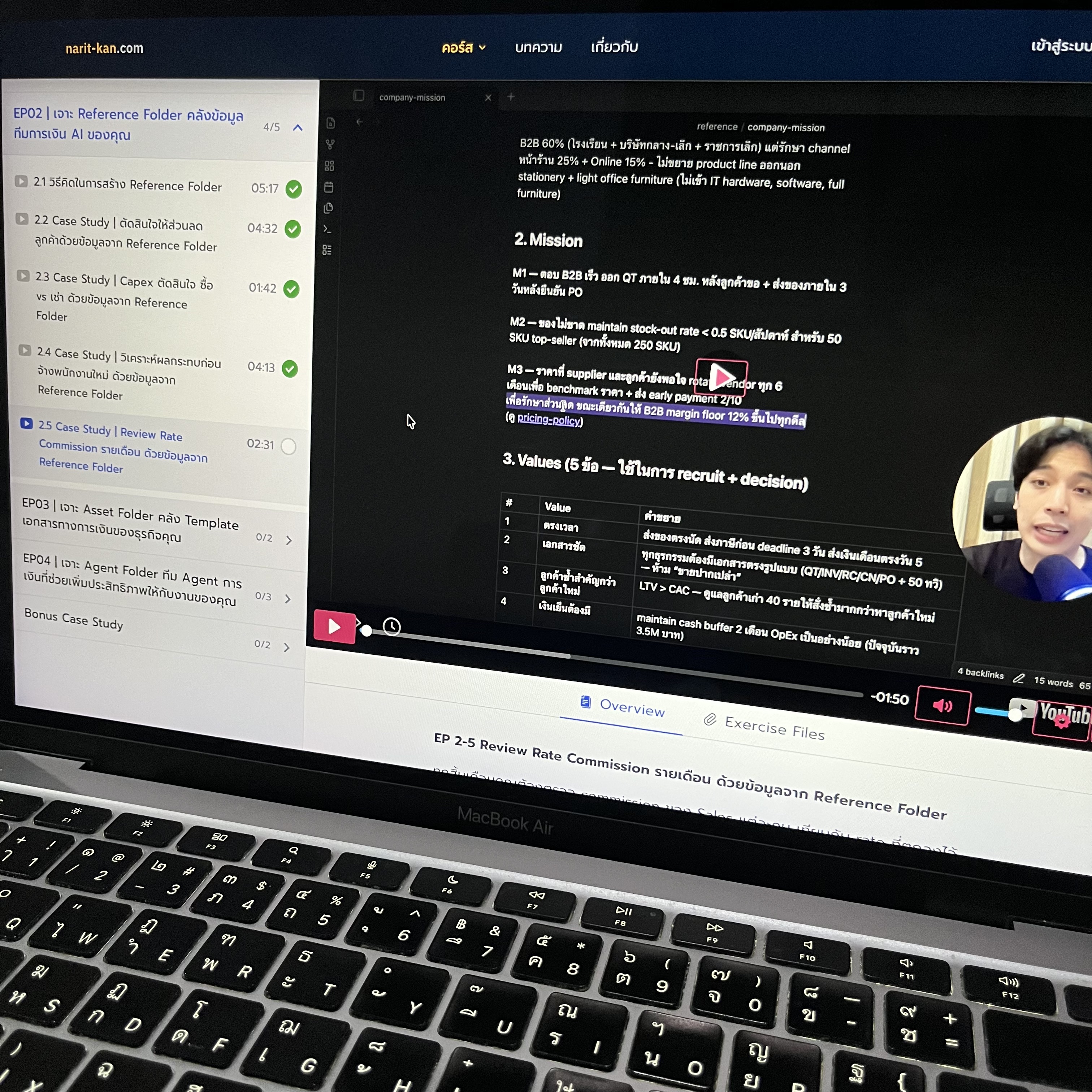 Narit Learning Facebook ad
