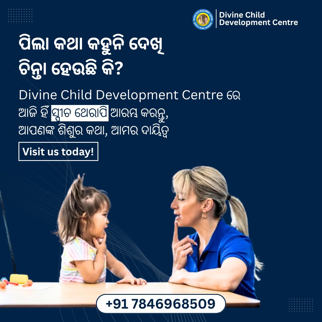 Divine Child Development Centre Facebook ad