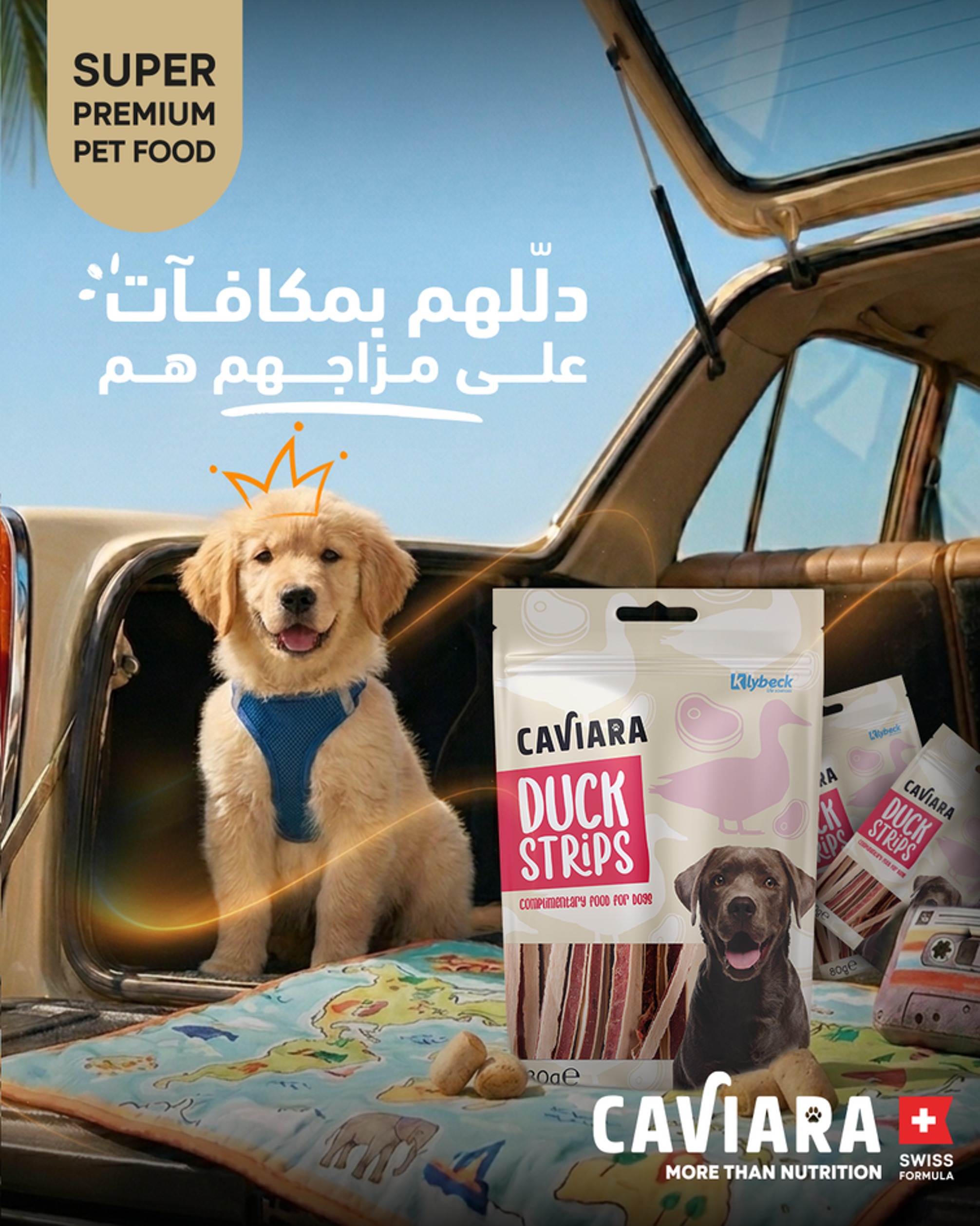 Caviara KSA Facebook ad: الكلاب تعتبر الـ Treat أهم قرار باليوم ومستحيل…