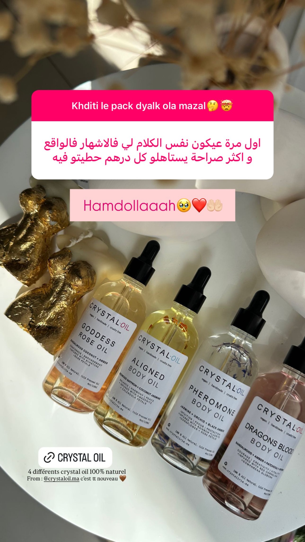 الزيوت العطرية كريستال Facebook ad: توصيل مجاني لجميع المدن المغربية