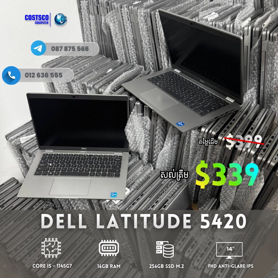Costsco Group Facebook ad: Business Laptop Computer ស្តុកអាមេរិច!