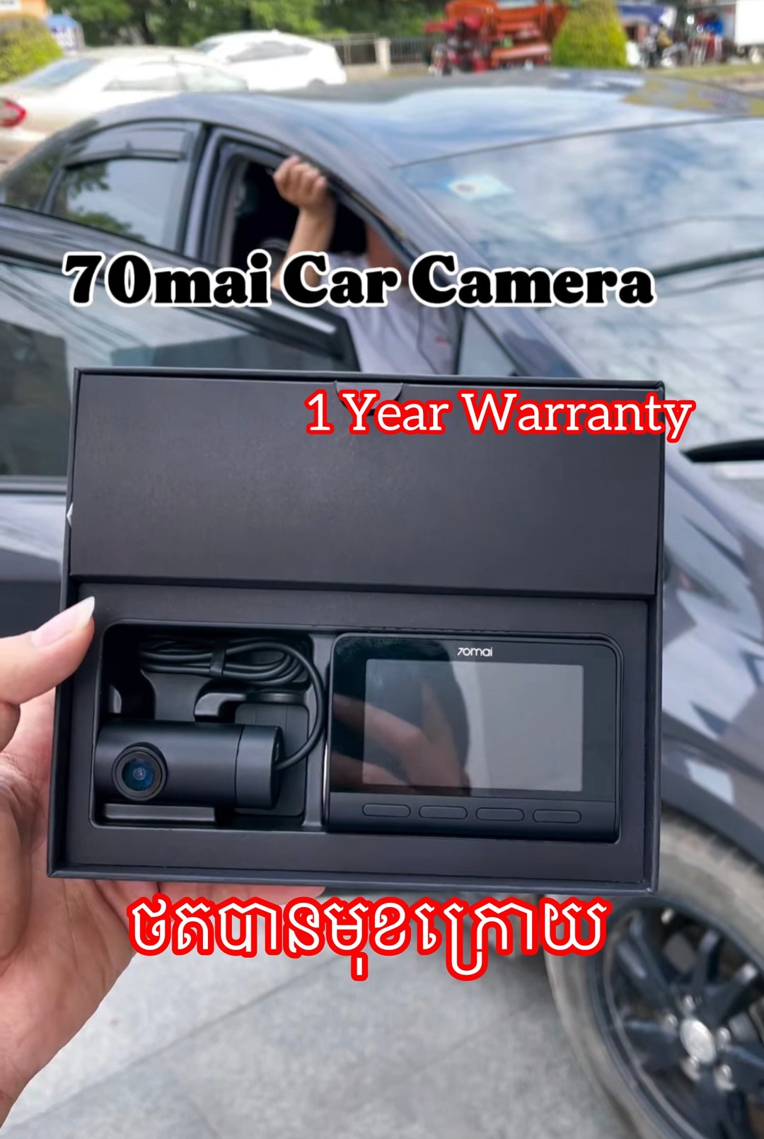 Tech-Zone Chamkar Doung Facebook ad: កាមេរ៉ាសុវត្ថិភាព 70mai A810 4K HDR ថតបានមុខក្រោយ