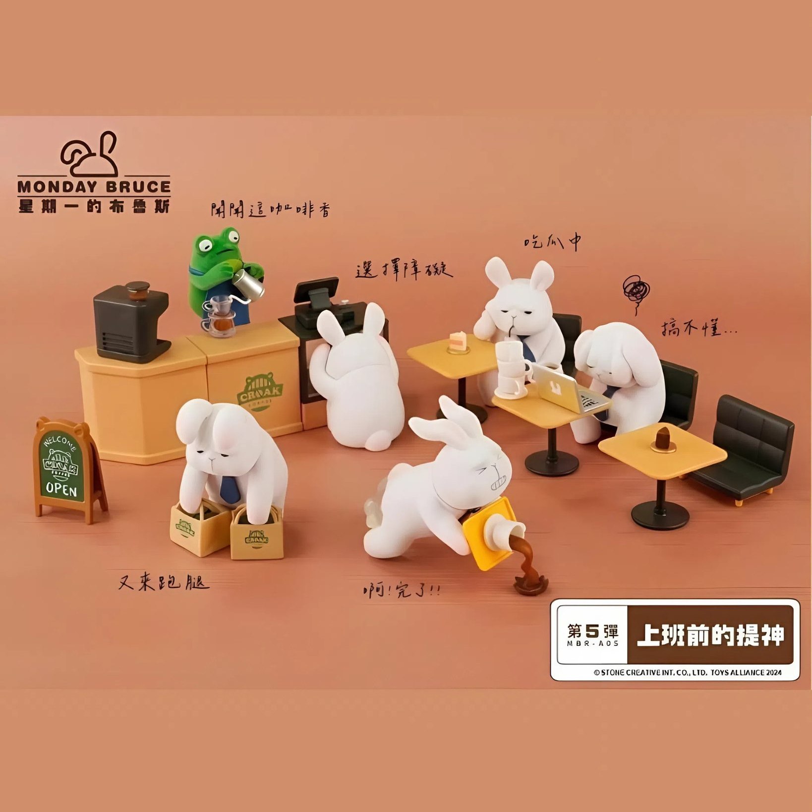 Toyist Zone Facebook ad