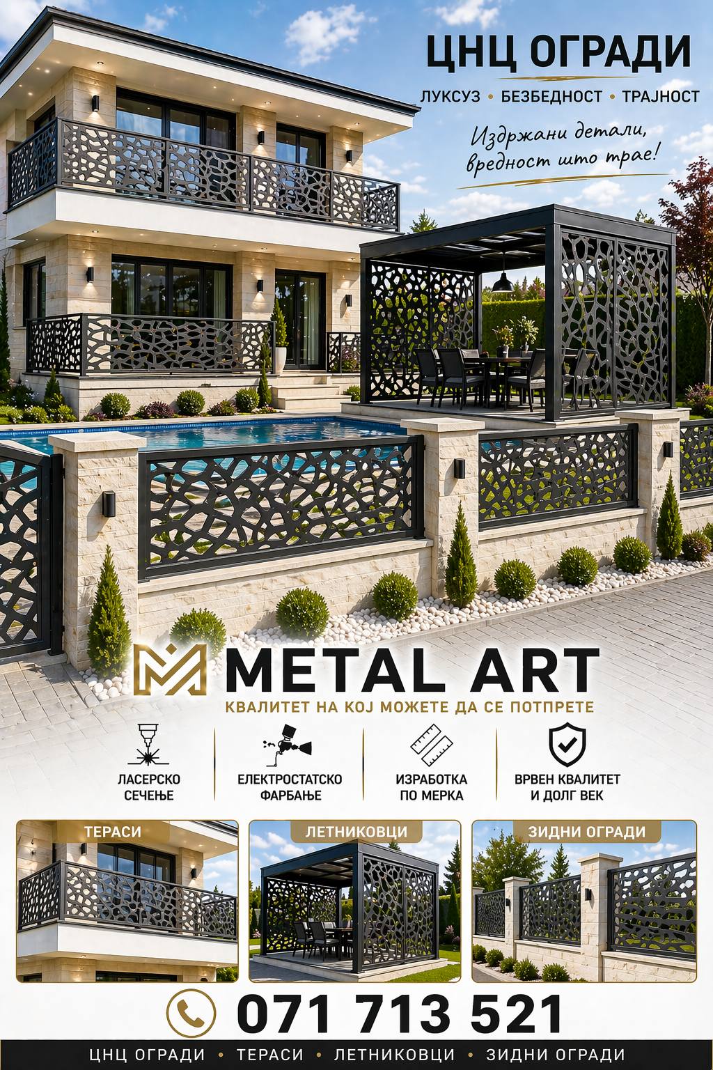 Metal Art Facebook ad: АКЦИЈА НА КАПИИ
