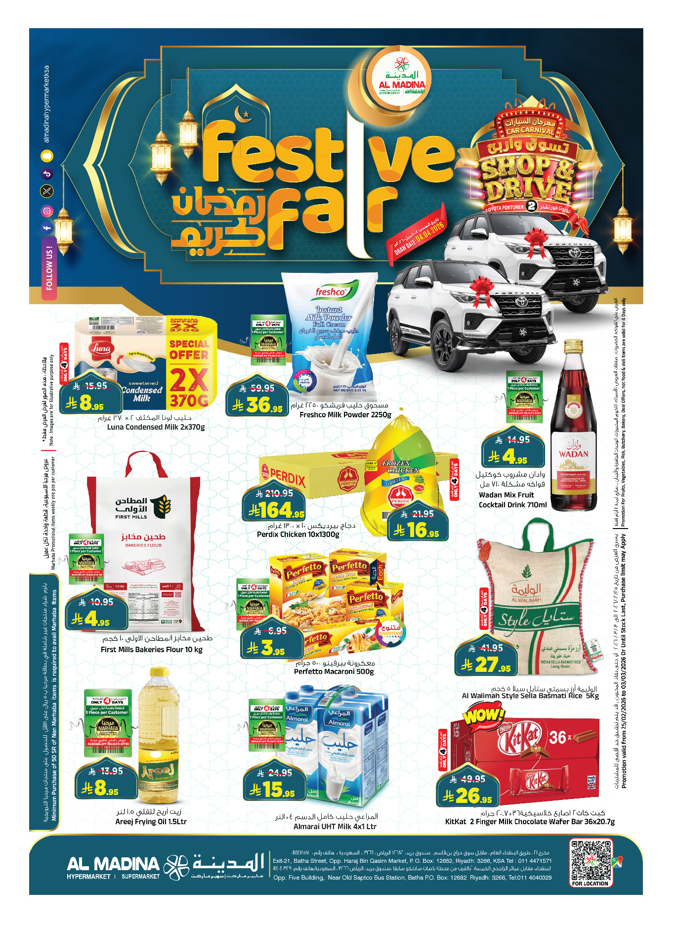 Al Madina Hypermarket Facebook ad: Festive Fair