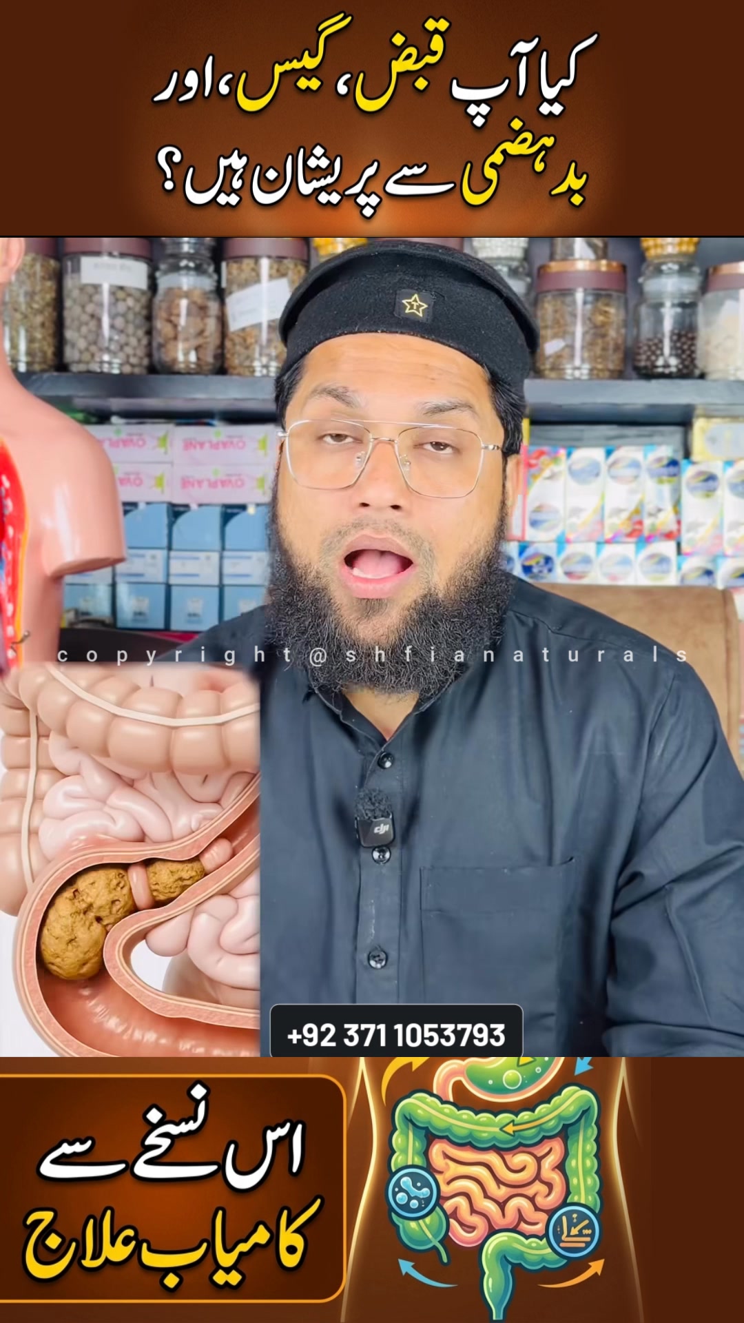 Shifa Naturals Care Facebook ad: This is a traditional Unani and herbal-based natural…