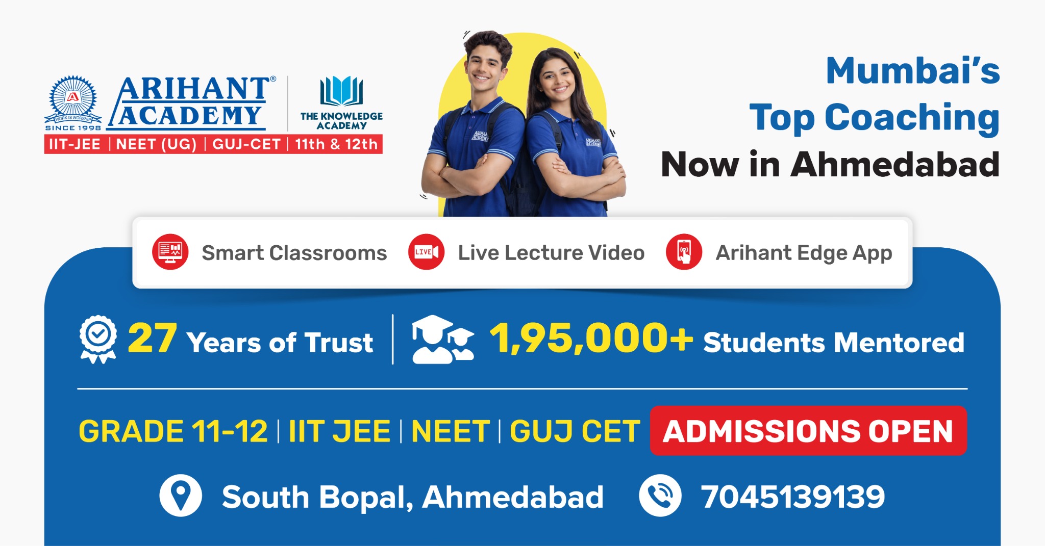 Arihant Academy Facebook ad from Feb 17, 2026