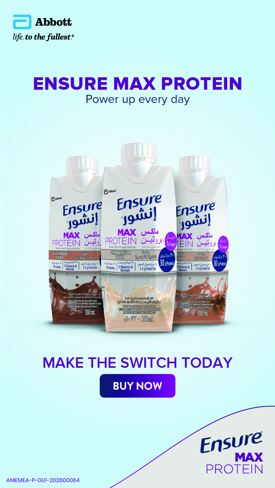 Ensure Arabia Facebook ad