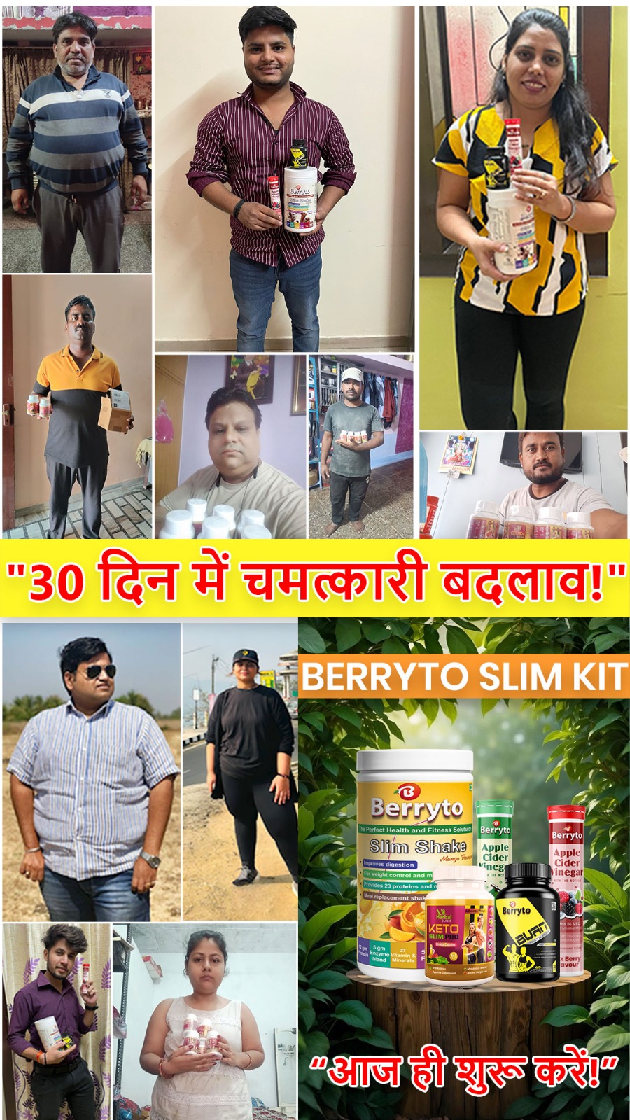 Healthy Lyf Facebook ad from Jul 20, 2026