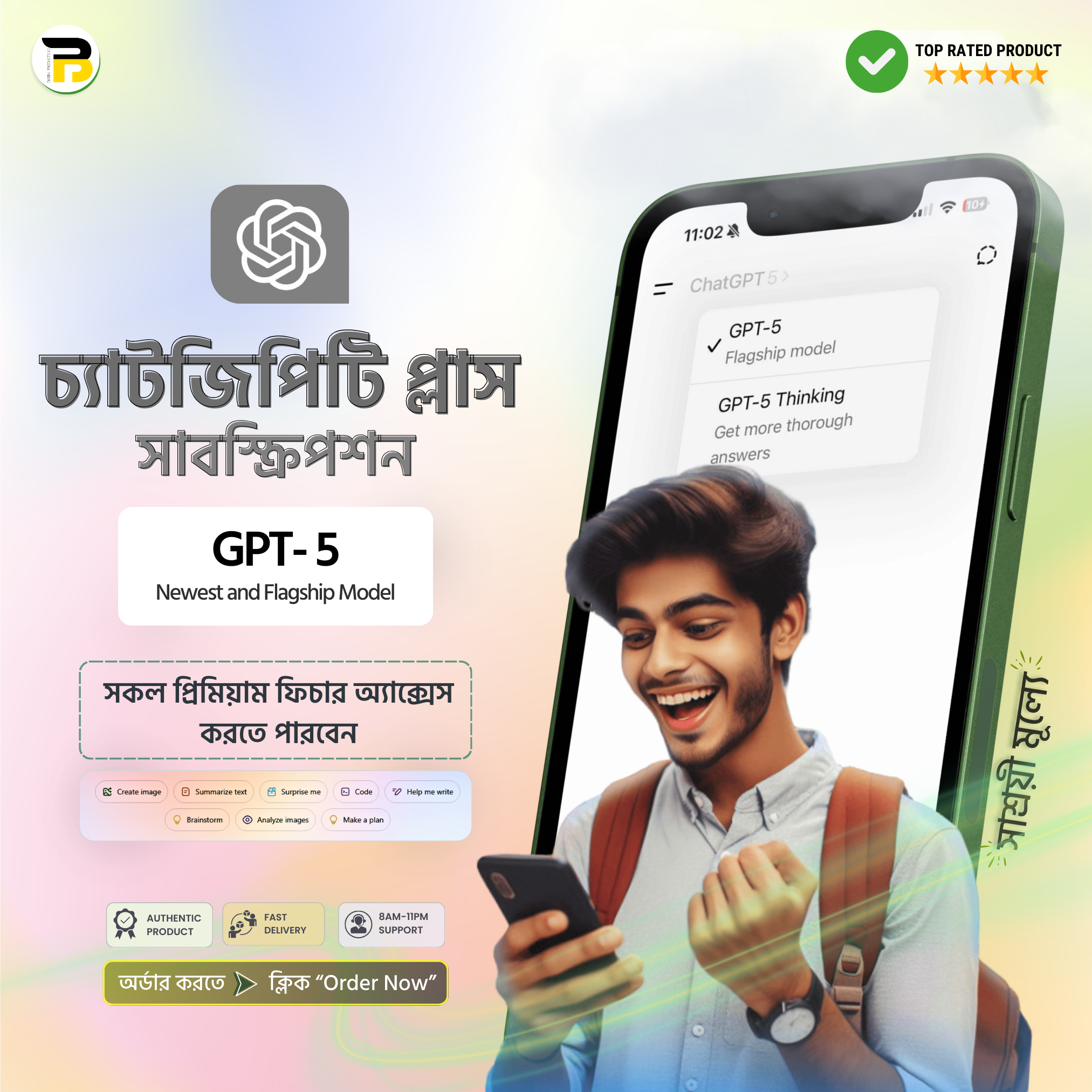Digital Products BD Facebook ad: ৮০% পর্যন্ত ছাড় - Limited Slots