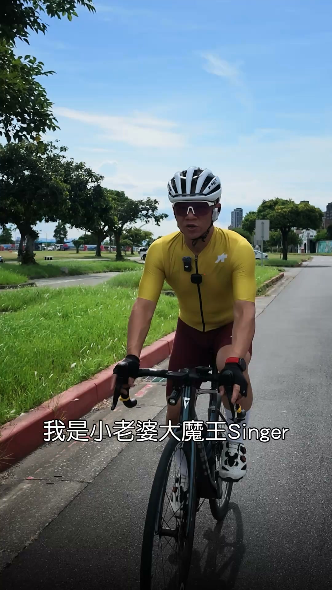 InBody Home Taiwan Facebook ad from Aug 5, 2026